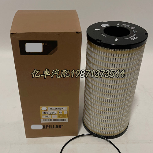 338-3540 HF35480 PT9407-MPG P569614 LH9407 57809 SH66221滤芯