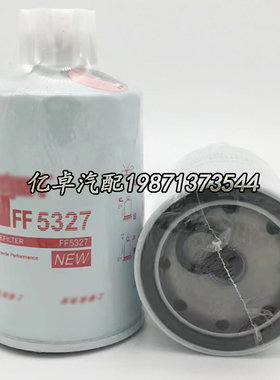 FF5327 T64102003 WBF1235 1119G-030 FG1072 T64101003柴油滤芯