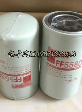 FF5580 3973232 CX0814E BF7917 P550774 WK930/6X 33697柴油滤芯