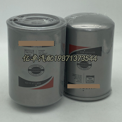 5010477855 5001853860 5010412350 5010505337 5010450824柴滤芯