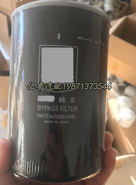 32540-21600/11600 34340-10100/10101 603-65-15121 LF16147滤芯