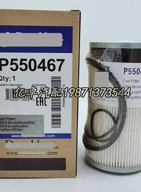 P550467 FS19624 23529168 23533816 23533819 60017381柴油滤芯