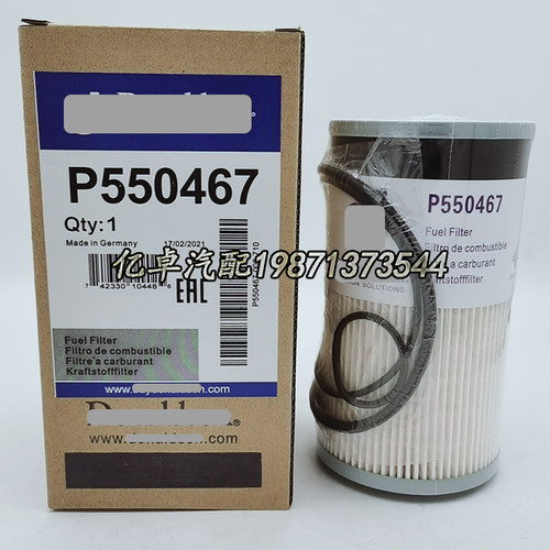 P550467 FS19624 23529168 23533816 23533819 60017381柴油滤芯