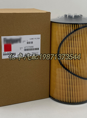 LF17056 P7329 E422HD86 02931522 02931708 02931709机油滤清器