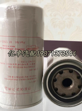 95/65.12503-5026A 400504-00078 BF7966 FF5421 3964598柴油滤芯