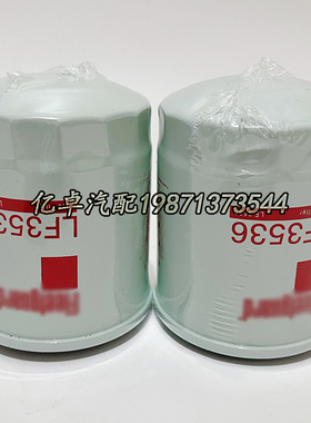 LF3536 PF1127 400405-00143 P903016 1000000356 1000000356滤芯