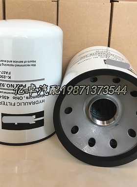 NO.926170 25C K-23190 FA57-25 P550387/550388/550386液压滤芯