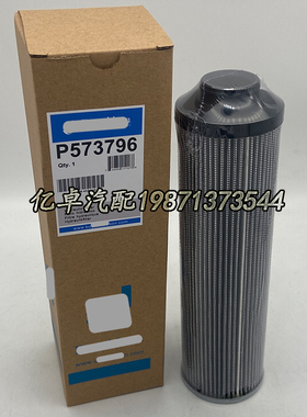 P573796 923944.0053 HF40012 G04268 G04272 GO4268 GO4272滤芯