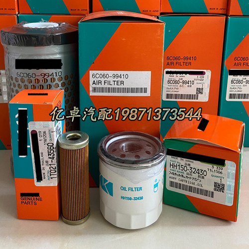 6C060-99410空气滤芯1T021-43560柴油滤清器HH150-32430机油滤芯
