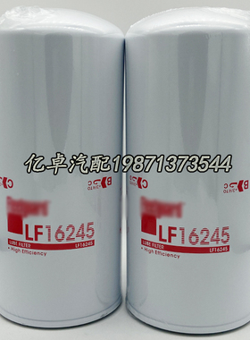 LF16245 LF3957 B7180 WD13145/4 57012 P551402 E12979440滤清器