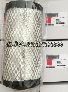 AF25550 AH19081 AH19082 RS3715 C946/2 P812432 P812440滤清器