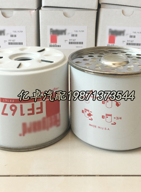 FF167 BF825 P556245 233628 KX23D P917/2X WF8018柴油滤芯33166