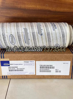 UE310AT08Z UE310AZ20Z UE319AZ20Z UE319AT08Z HY20787液压滤芯