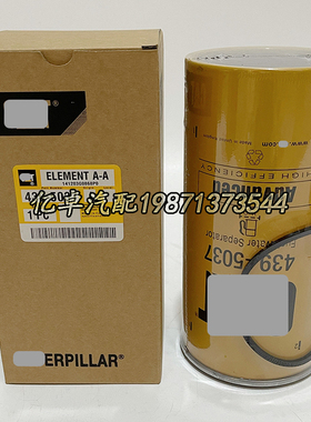 439-5037 P955606 BF1391-O FS19914 33683 H701WK KC200柴油滤芯