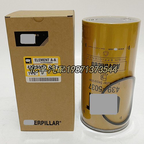 439-5037 P955606 BF1391-O FS19914 33683 H701WK KC200柴油滤芯