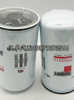 FF63010 3689131 SN40768 SK48633 FF50099 FF30241柴油格滤清器