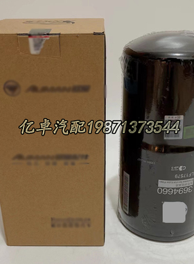 LF17579 LF17500 3694660 3696820 G5465813 LF14003NN机油格滤芯