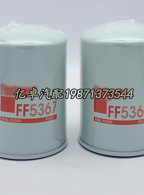 FF5367 FF5127 P550391 ME056280/056670 95505 4326739柴油滤芯