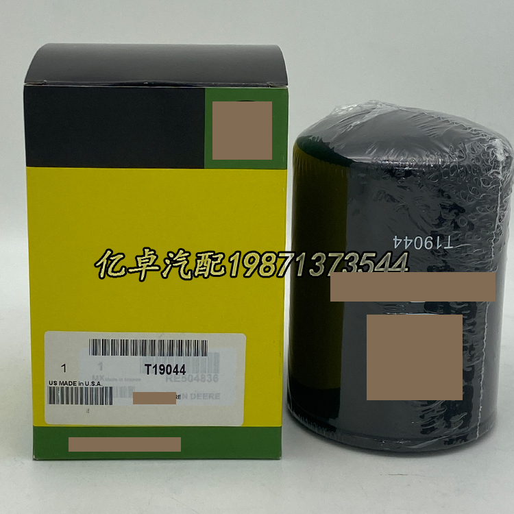 T19044 AR58956 RE506575 T1944 AR58956 H17W09 W936/4机油滤芯