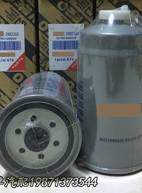 2992300 504018807 500038748 P550903 BF7970 H160WK柴油滤清器