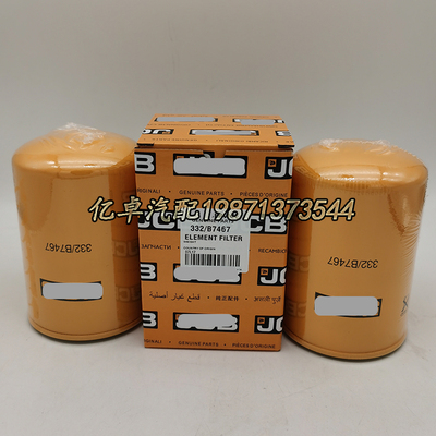 332/B7467/B1489 50/005302 50005302 P556005 W935/1滤芯WD10004