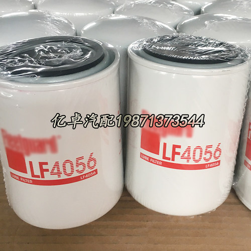LF4056 LF760 LF708 LF3653 LF3417 LF3331 HF6159 BT292机油滤芯