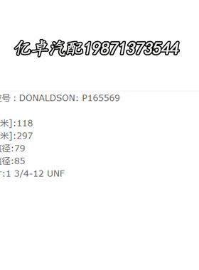 P165569 P179075 P165672 P171275 P165675 P763079 P173525滤i.