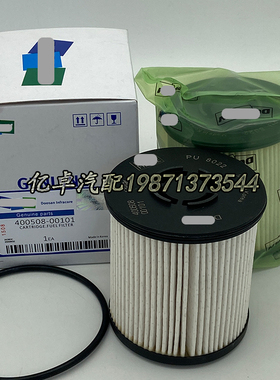 400508-00101 PU8022 C-4343 400403-00444 SN25182柴油格滤清器