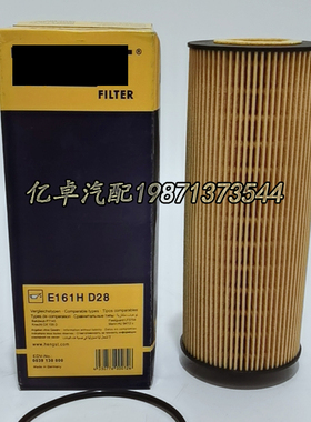 E161HD28 LF3754 P550451 OX155D HU947/2X 92023E P7145机油滤芯