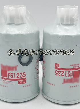 FS1235 FS19534 FS19581 FS19710 FS19739 4900274 WK715/1X滤芯