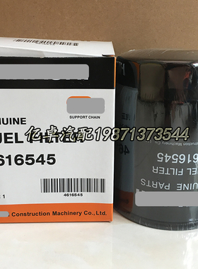 4616545 4178800 4S00215 4206080 76500093 76590664柴油滤清器