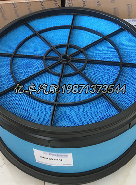 SEV551H/4 208-9065 P643216 100001212 P546944 SA16708空气滤芯