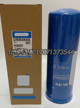 DBB8666 X52908300012 P568666 X52908300012 FF5897 BF46061滤芯