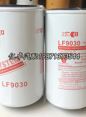LF9030 LF16164 P550835 LFP9182 20119182C B7375 57382机油滤芯