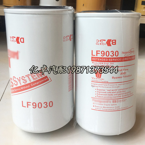 LF9030 LF16164 P550835 LFP9182 20119182C B7375 57382机油滤芯