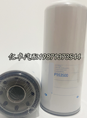 P553500 BF7948 FF5611 533948 33948 SK3035 SN21605柴油滤清器