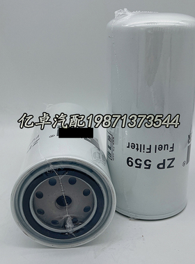ZP559F H18WK04 WK962/4 SP-860 FF4070 BF980 39018 P559624滤芯