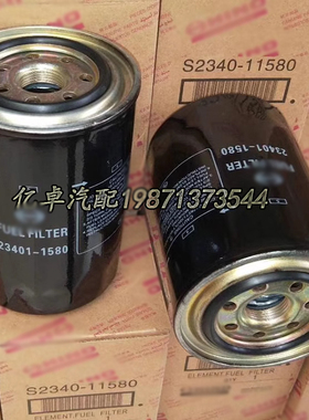 23401-1580/1200/1221/1280 P552251 3I-1255柴油滤芯S2340-11580
