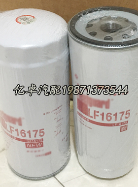 LF16175 LF17505 LF16101 LF17503 LF17513 LF3321 LF3476滤清器