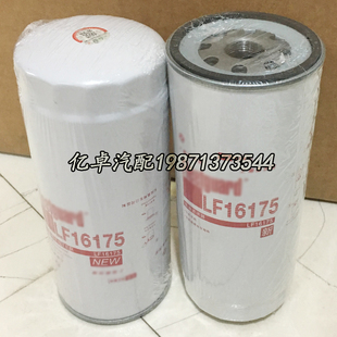LF3321 LF16175 LF3476滤清器 LF17513 LF17503 LF17505 LF16101