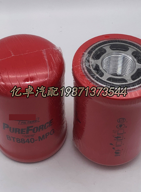 BT8840-MPG BT748 6630977 6661248 81902001 WH945/2液压滤清器