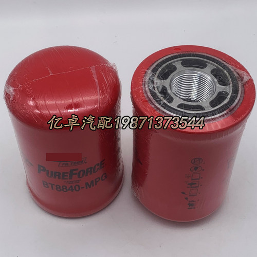 BT8840-MPG BT748 6630977 6661248 81902001 WH945/2液压滤清器