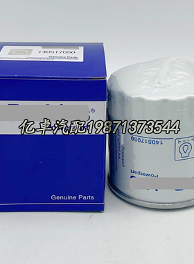 140517050 915-155 P502016 B1405 W712/83 51348 LF3335机油滤芯