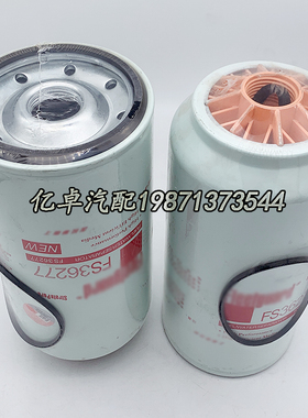 FS36277 1125030-H02L0/TF370 WG9925550182/2 FS20126柴油滤清器