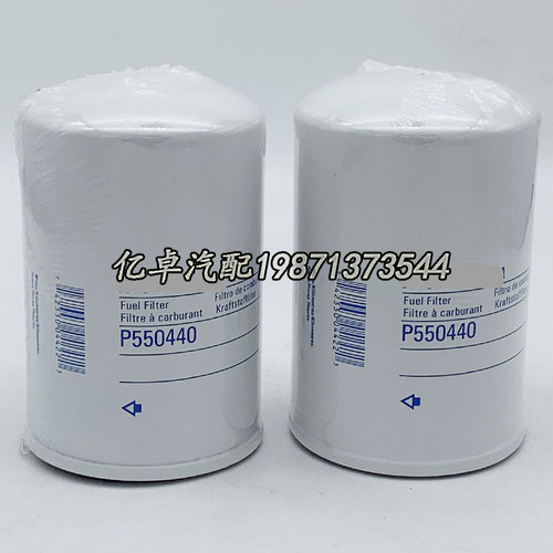 P550440 P172655 F433787 BF788 BF7689 3I1179 1908312柴油滤芯