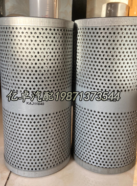 KAJ11040 KAJ4601 SH 60250 HY9532 PT9169 155110-0700液压滤芯