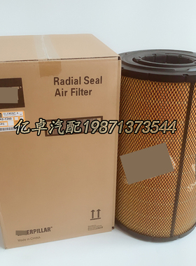 142-1340 3I2156 P777868 AF25627 C321700/2 RS4638 RS3870滤芯