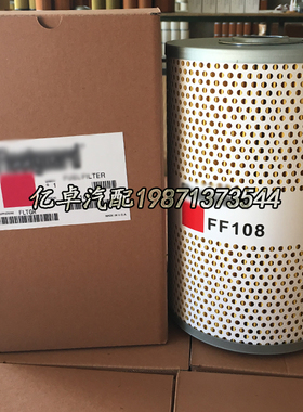 FF108 CF108 BM91119 BM94254 695299 3166555 256835 256834滤芯