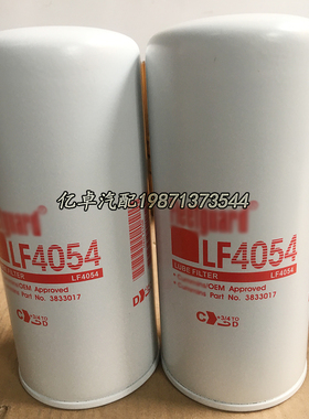 LF4054 P553771 W962 B236 01173430 AZ22878 A44081机油滤清器