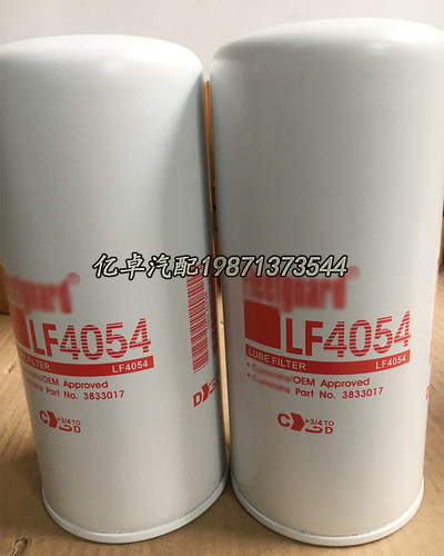 LF4054 P553771 W962 B236 01173430 AZ22878 A44081机油滤清器